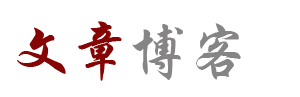 景德镇市新闻网